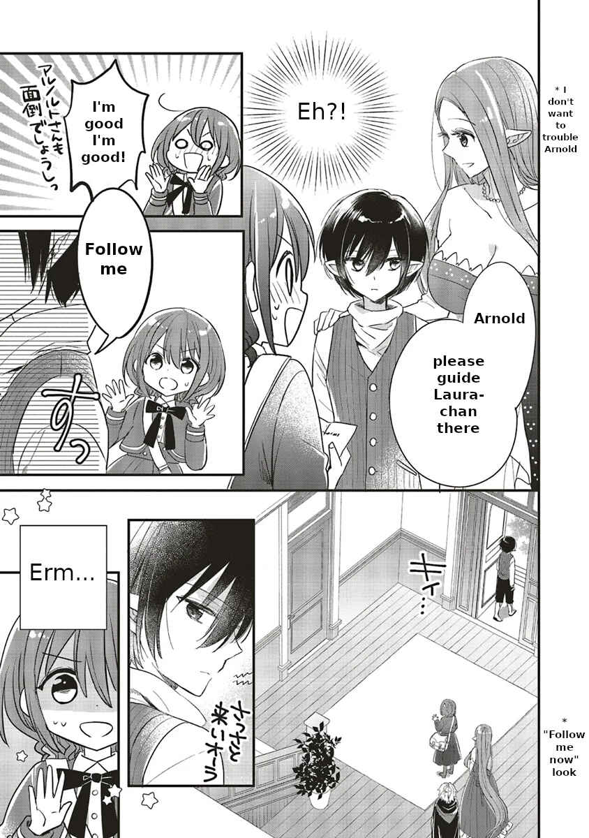 Yuusha-sama no Osananajimi to Iu Settei no Make Heroine ni Tensei Shita node, Chougoushi ni Job Change Shimasu. Chapter 5 - Page 18