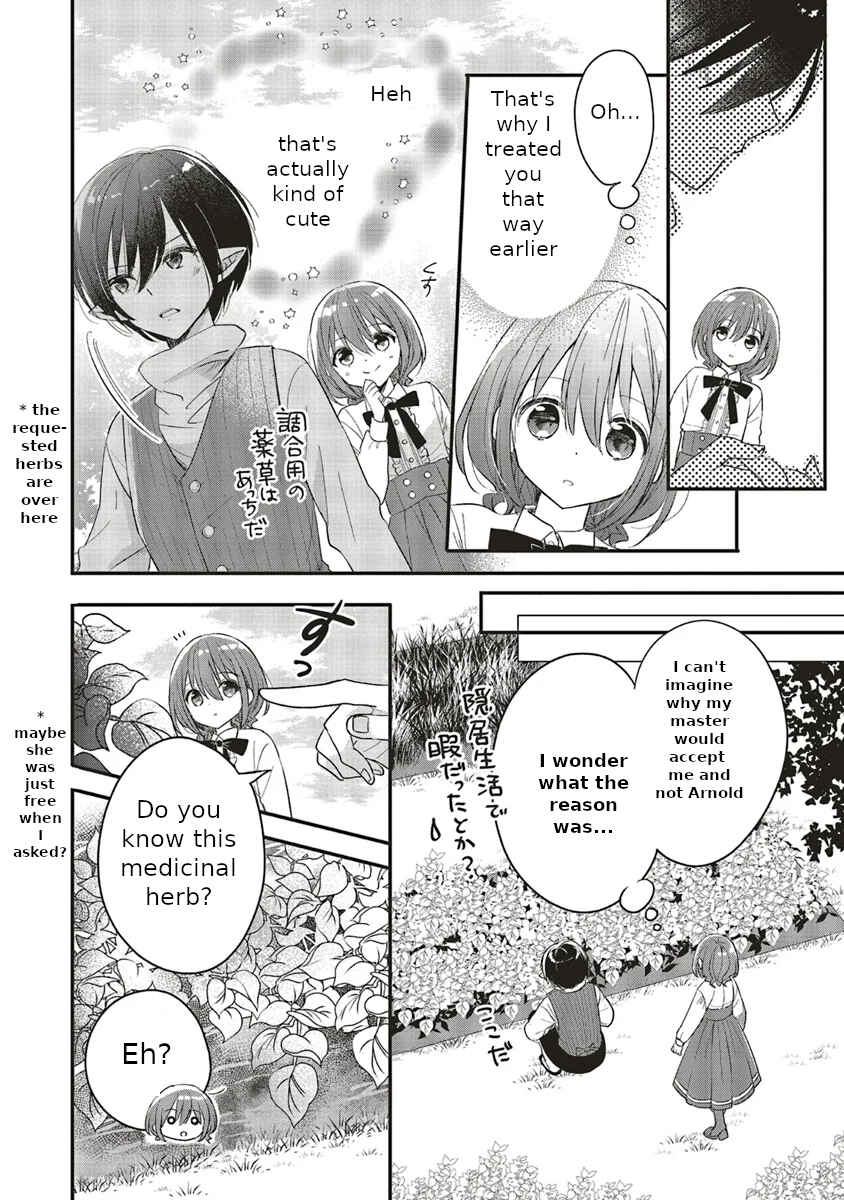 Yuusha-sama no Osananajimi to Iu Settei no Make Heroine ni Tensei Shita node, Chougoushi ni Job Change Shimasu. Chapter 5 - Page 27