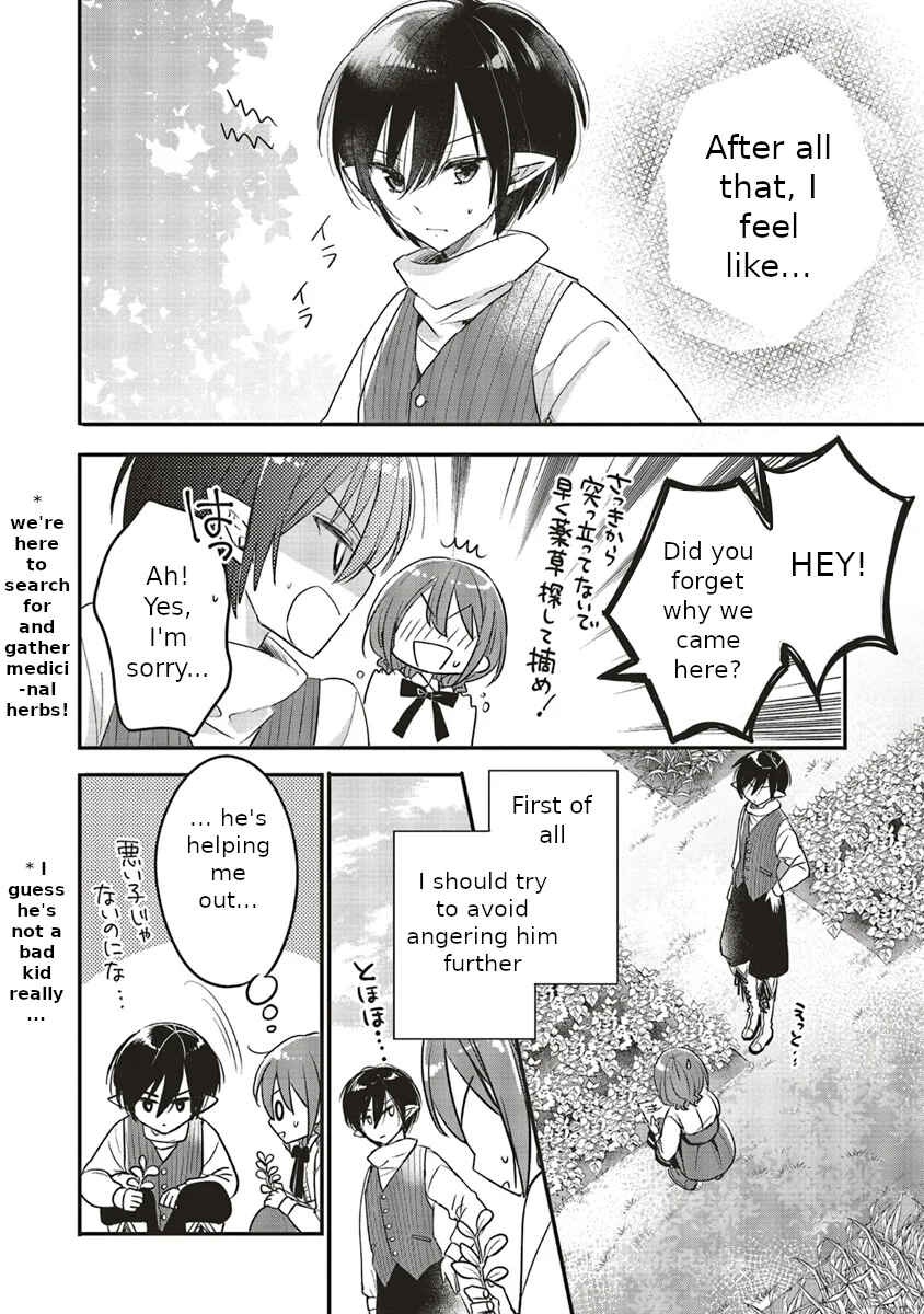 Yuusha-sama no Osananajimi to Iu Settei no Make Heroine ni Tensei Shita node, Chougoushi ni Job Change Shimasu. Chapter 5 - Page 31