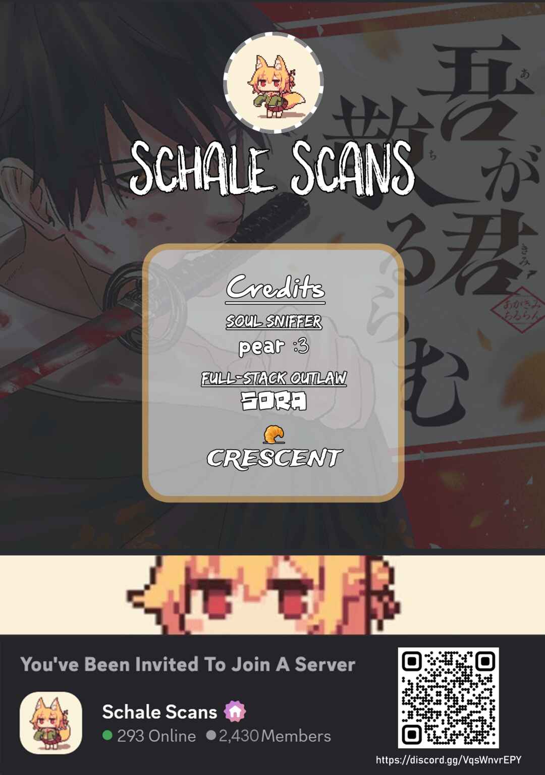 Aga Kimi Chiru ran Chapter 2 - Page 1