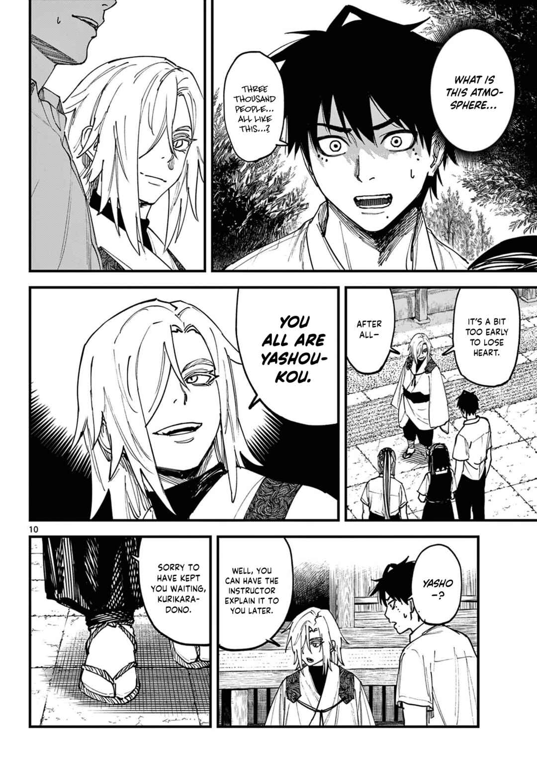 Aga Kimi Chiru ran Chapter 2 - Page 10