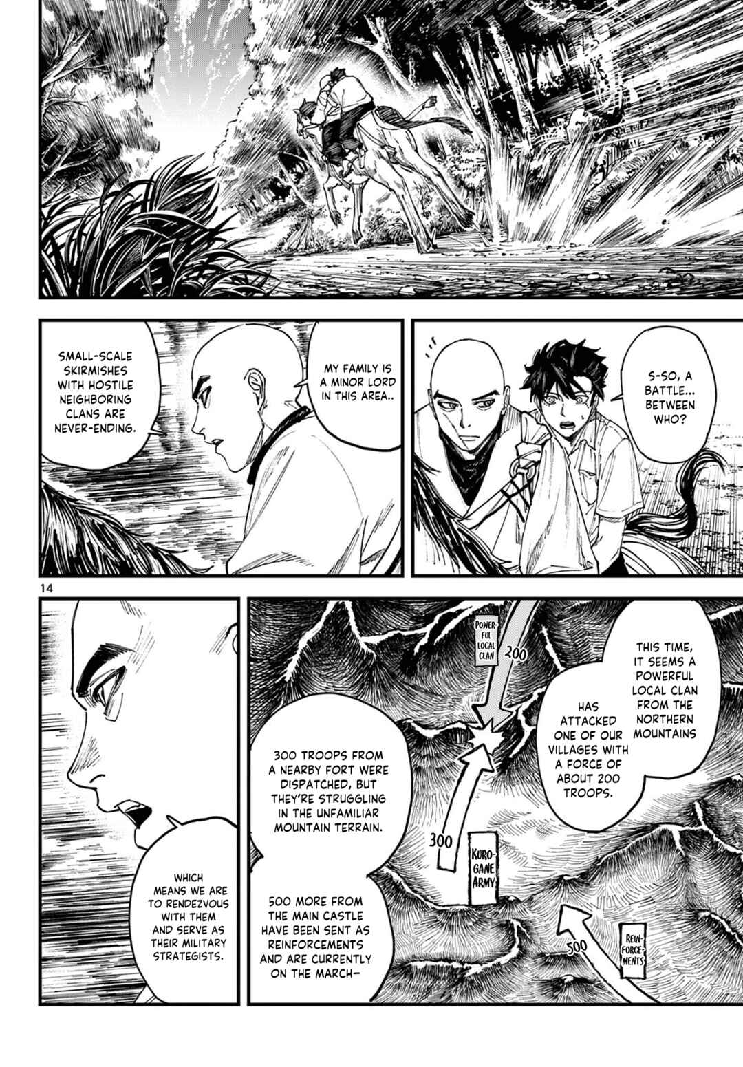 Aga Kimi Chiru ran Chapter 2 - Page 14