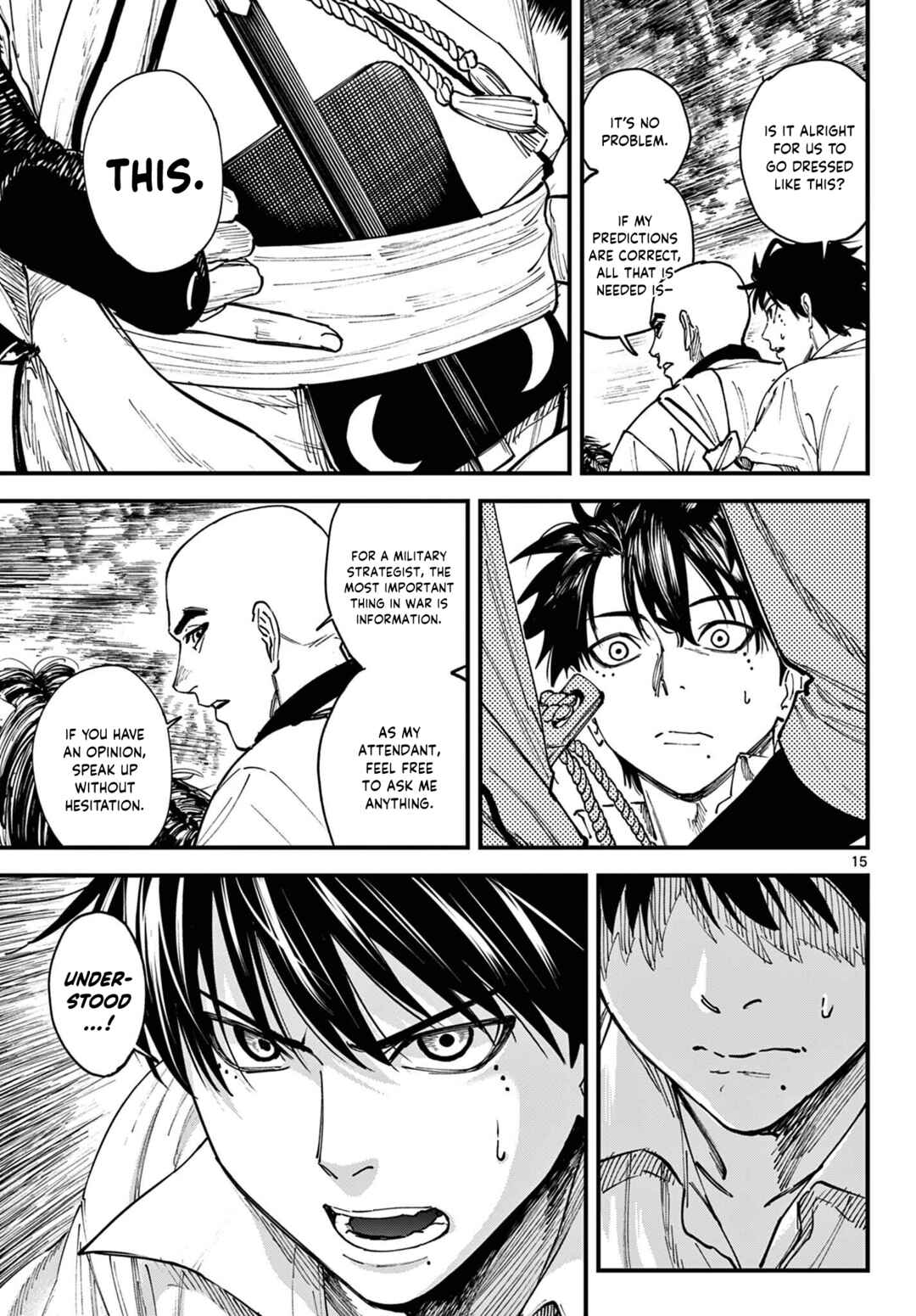 Aga Kimi Chiru ran Chapter 2 - Page 15