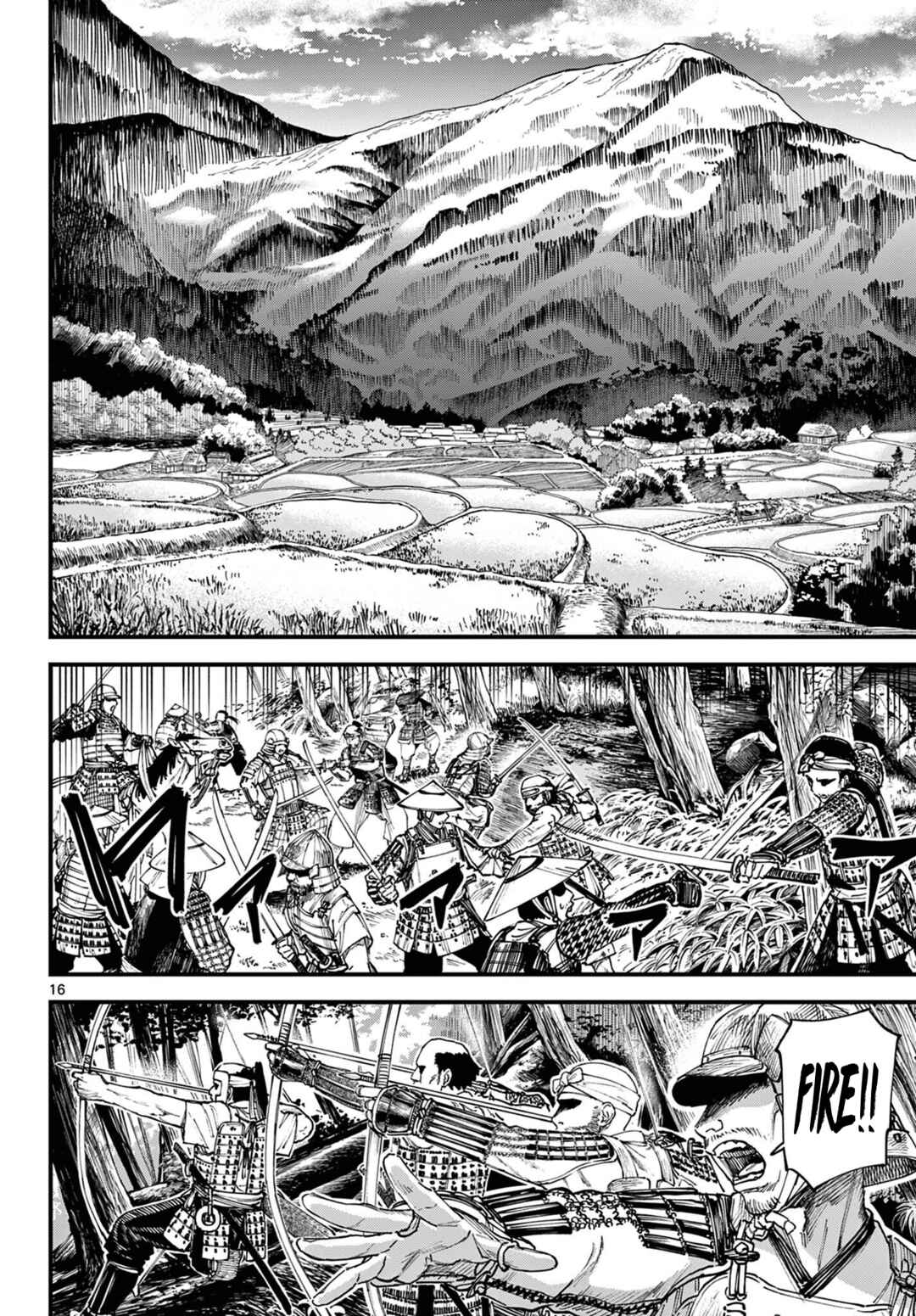 Aga Kimi Chiru ran Chapter 2 - Page 16