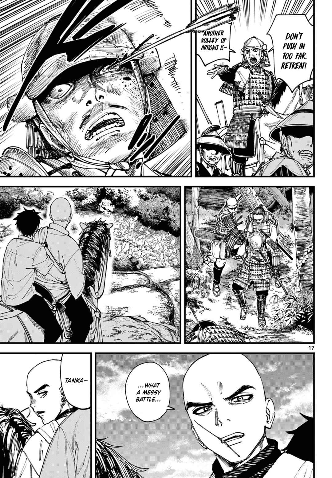 Aga Kimi Chiru ran Chapter 2 - Page 17
