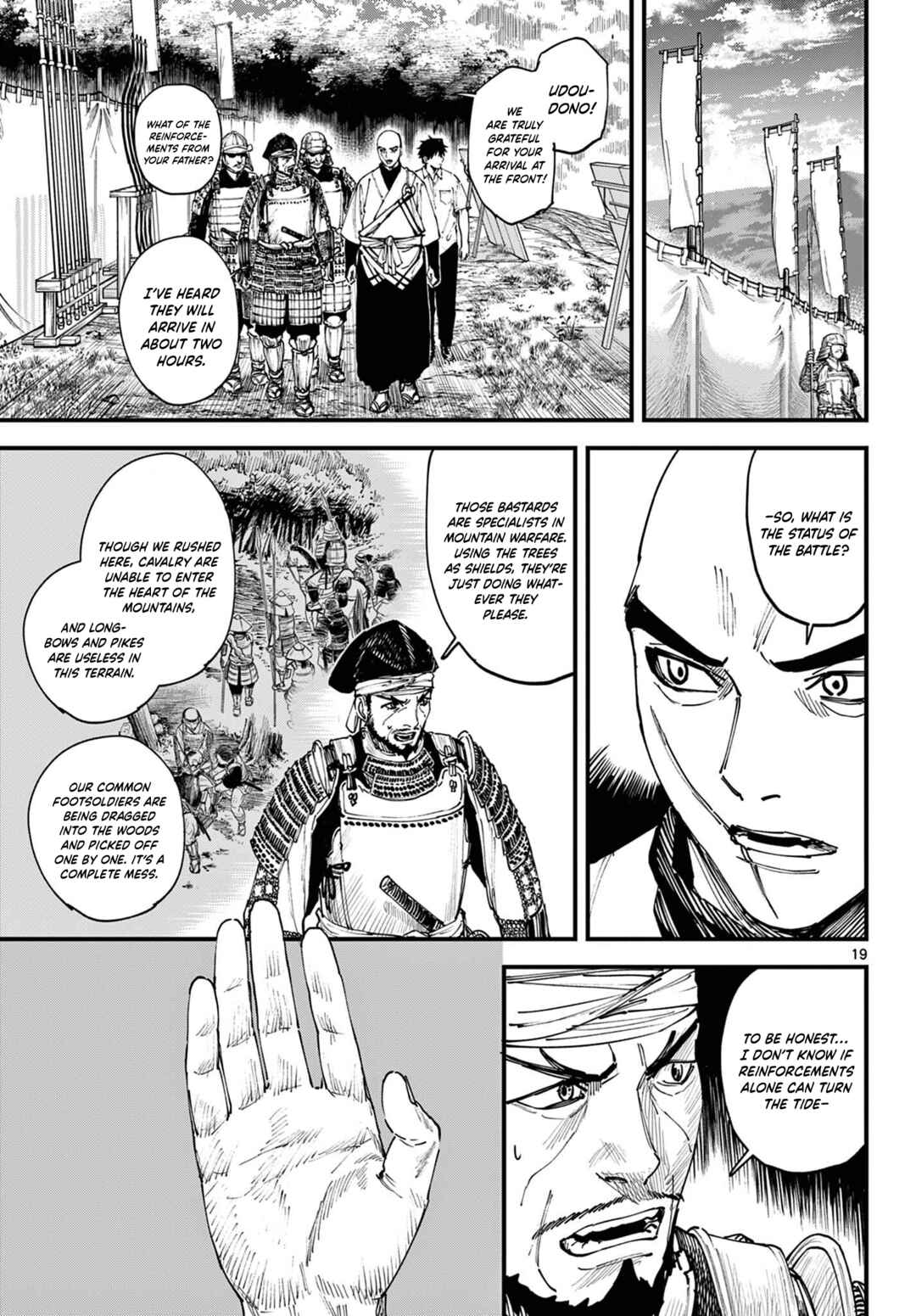 Aga Kimi Chiru ran Chapter 2 - Page 19