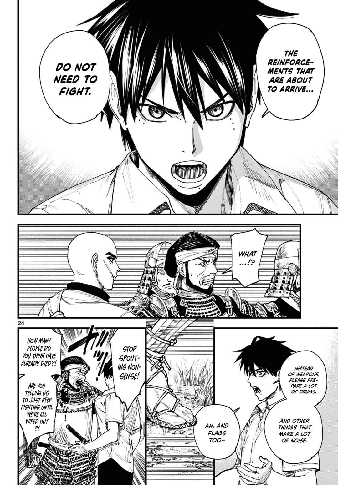 Aga Kimi Chiru ran Chapter 2 - Page 24
