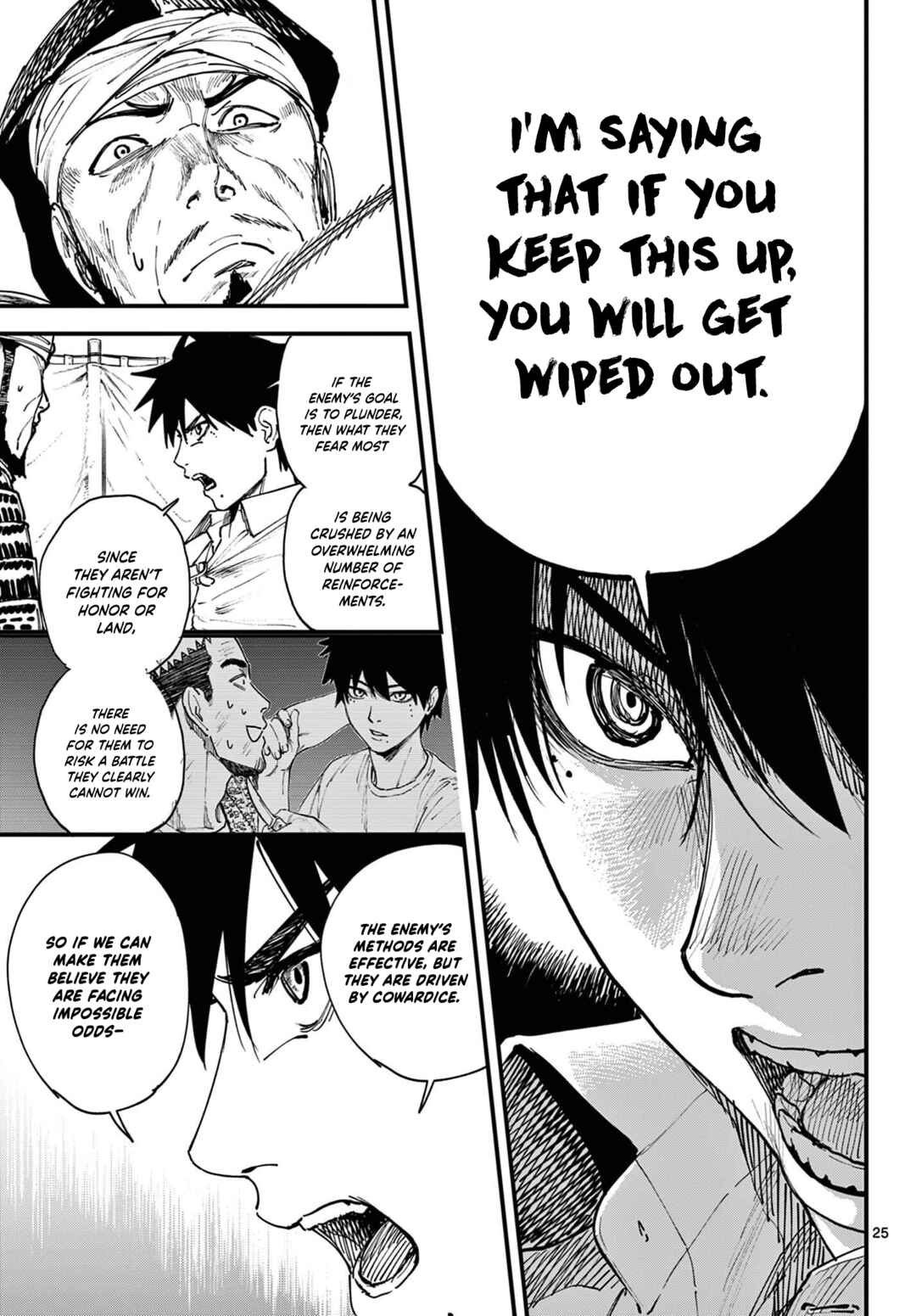 Aga Kimi Chiru ran Chapter 2 - Page 25