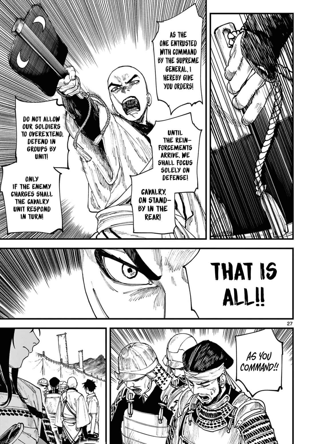 Aga Kimi Chiru ran Chapter 2 - Page 27