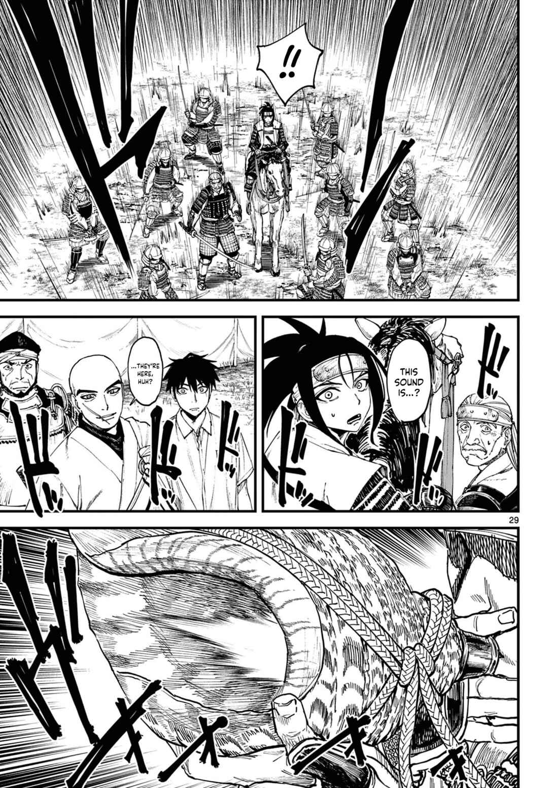 Aga Kimi Chiru ran Chapter 2 - Page 29