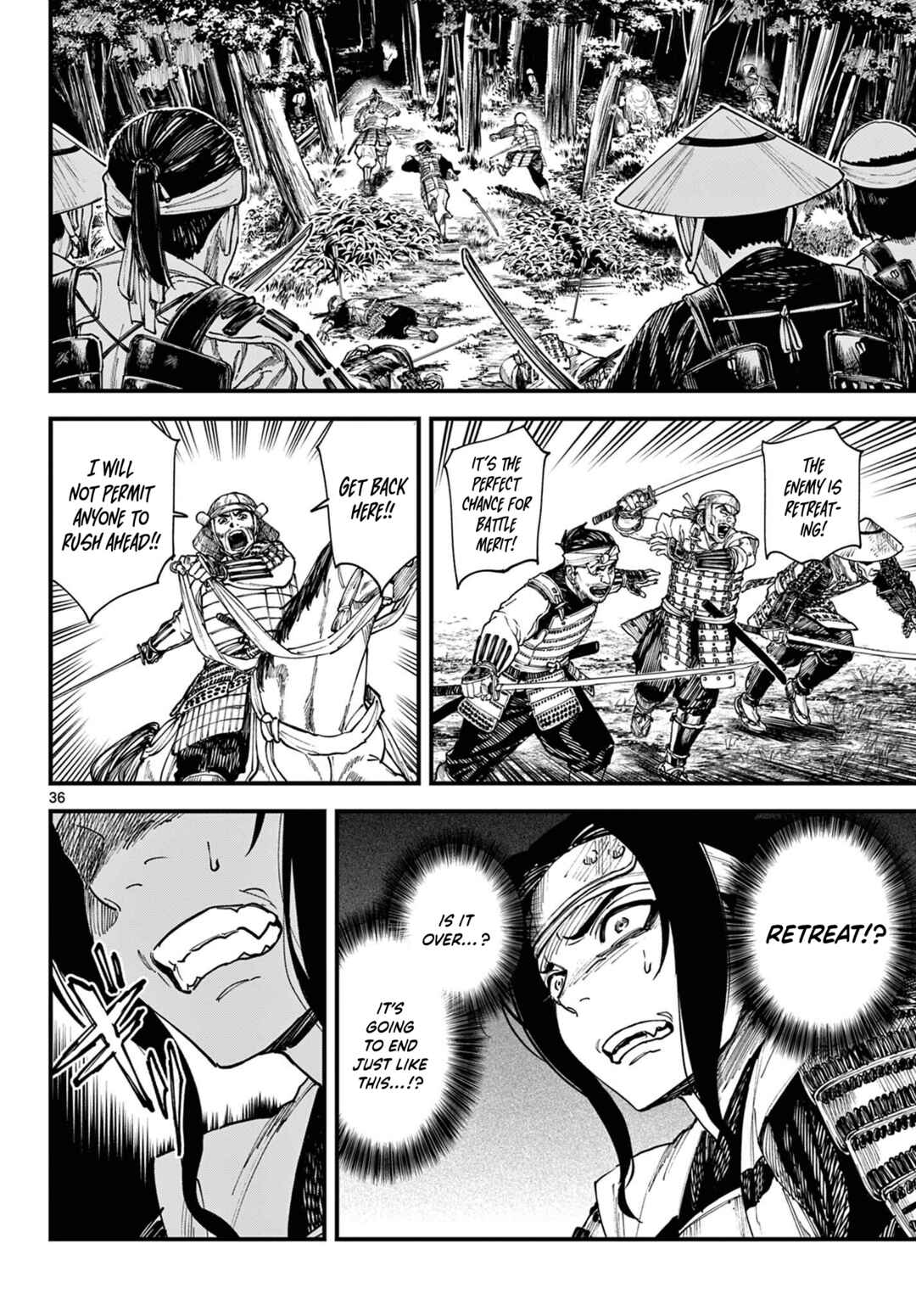 Aga Kimi Chiru ran Chapter 2 - Page 35