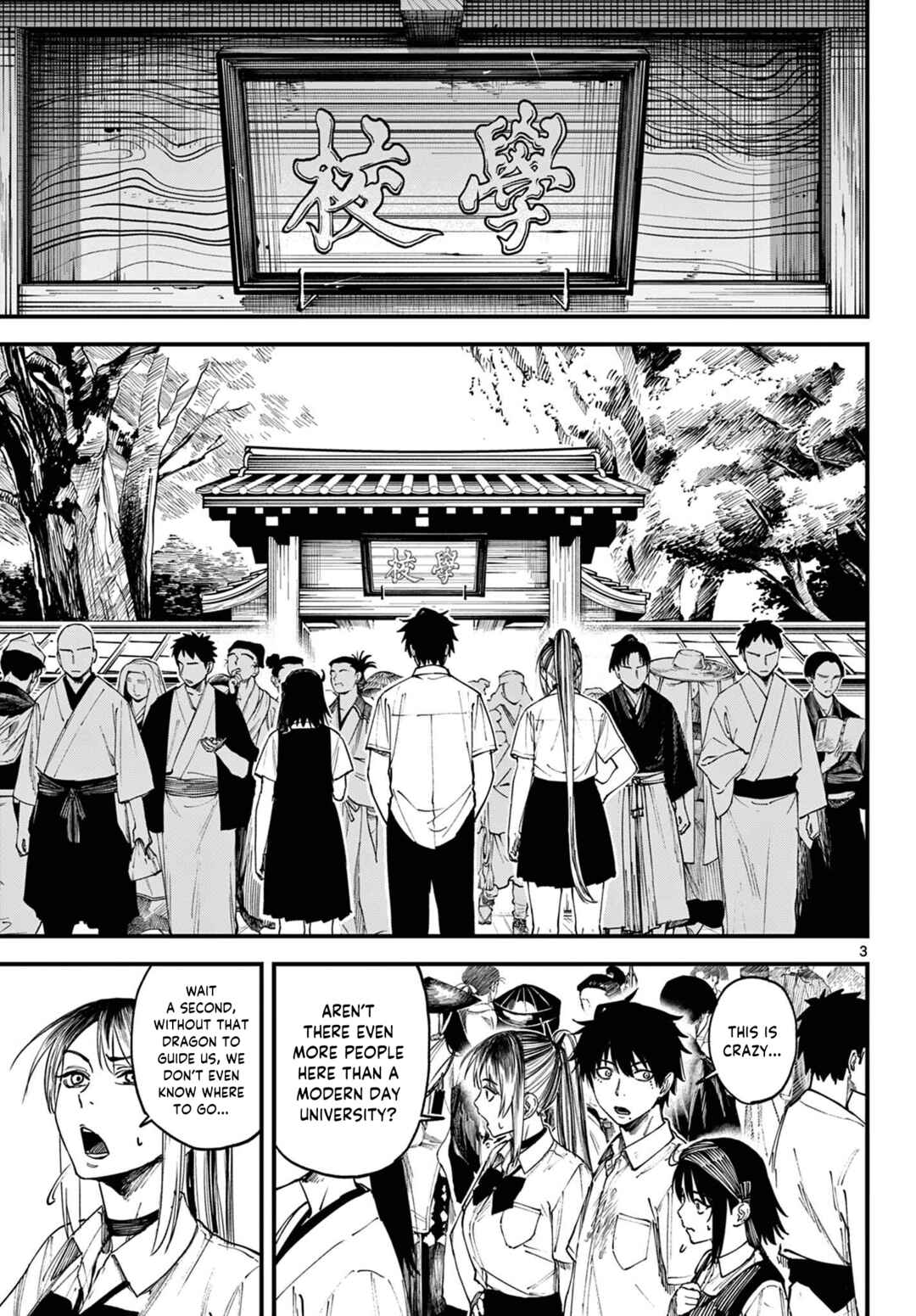 Aga Kimi Chiru ran Chapter 2 - Page 4