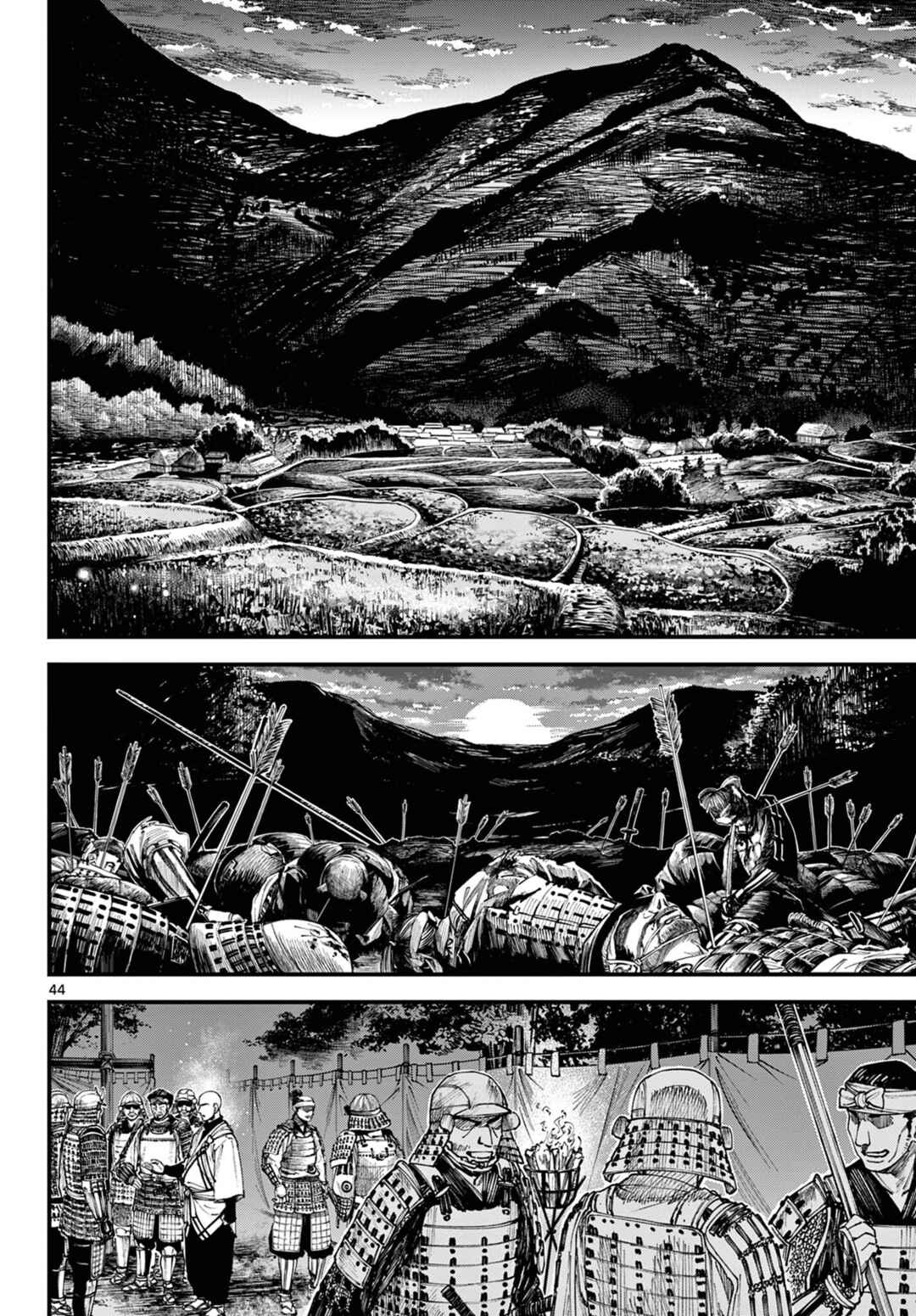 Aga Kimi Chiru ran Chapter 2 - Page 40