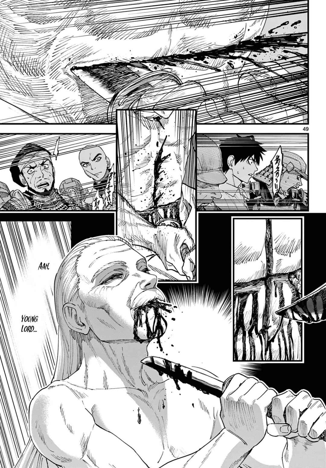Aga Kimi Chiru ran Chapter 2 - Page 45