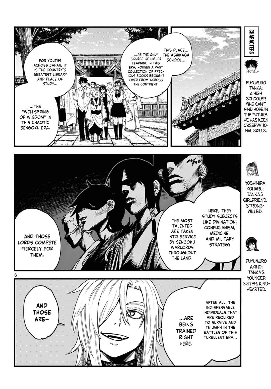 Aga Kimi Chiru ran Chapter 2 - Page 7