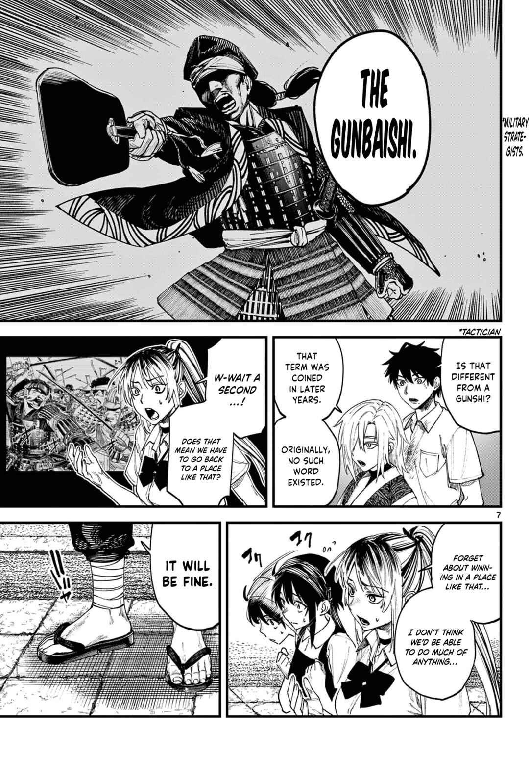 Aga Kimi Chiru ran Chapter 2 - Page 8