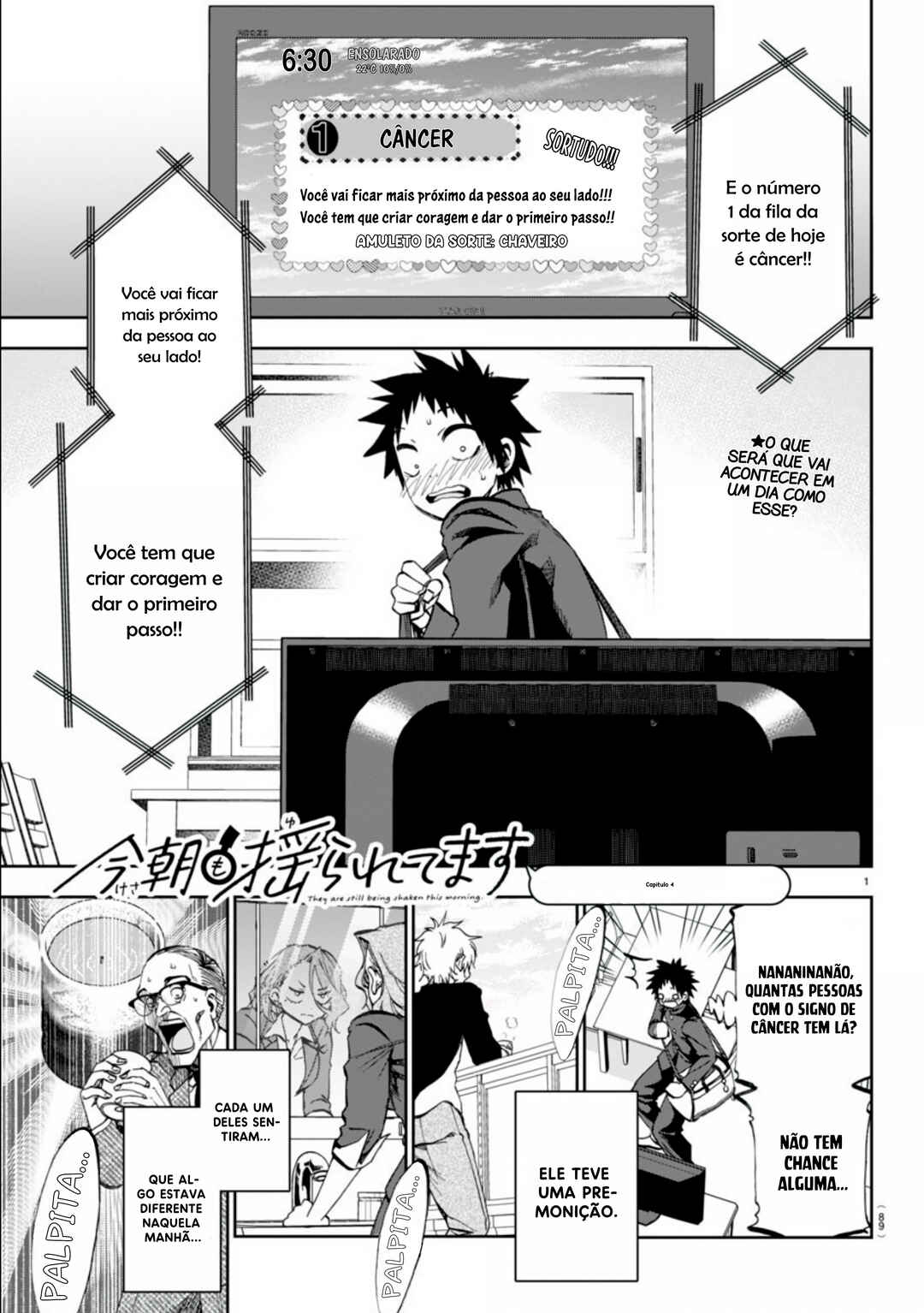 Kesa mo Yuraretemasu Chapter 4 - Page 1
