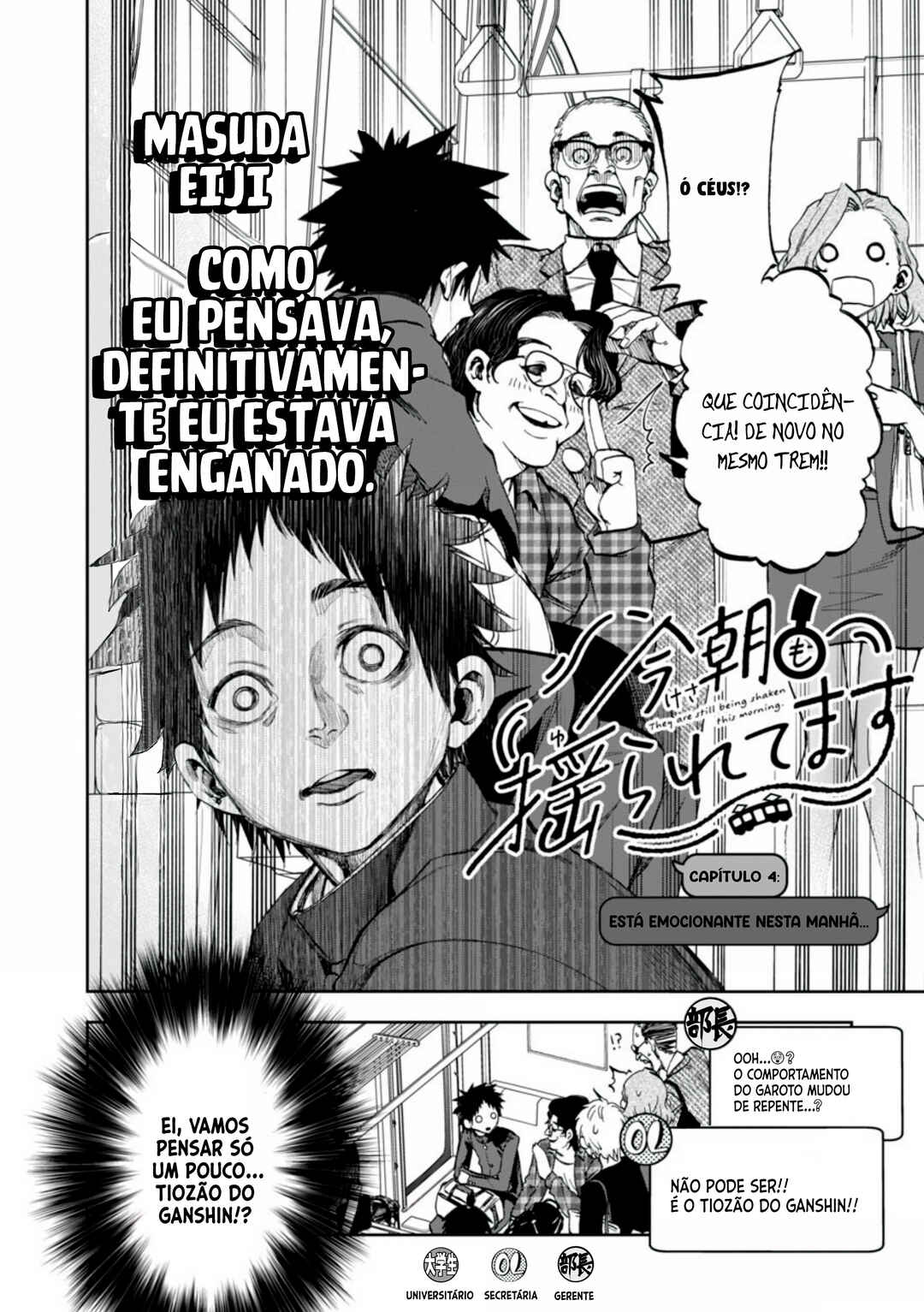 Kesa mo Yuraretemasu Chapter 4 - Page 4