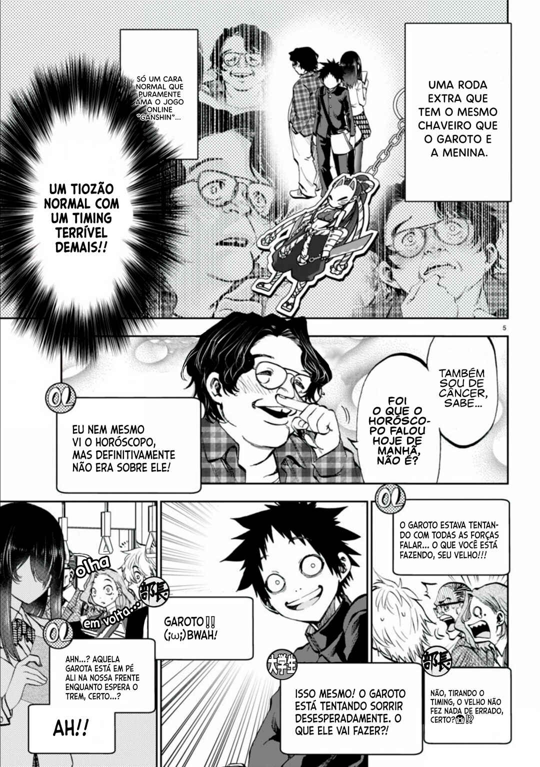 Kesa mo Yuraretemasu Chapter 4 - Page 5