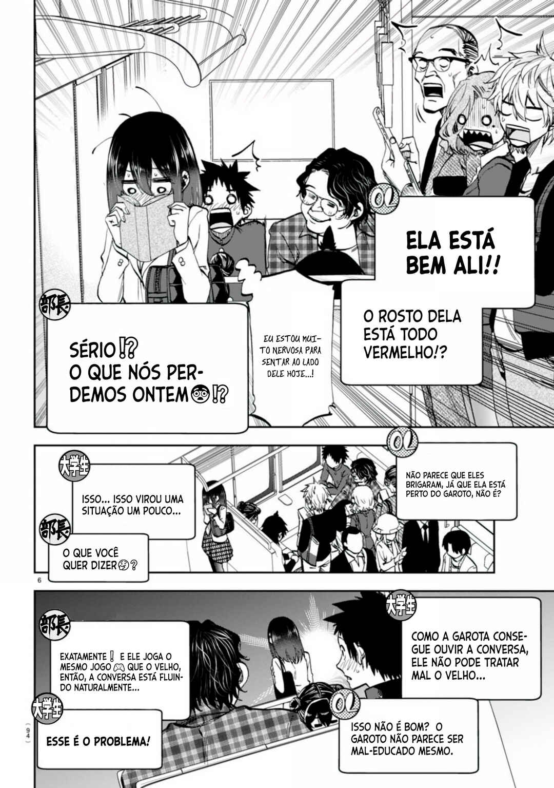 Kesa mo Yuraretemasu Chapter 4 - Page 6