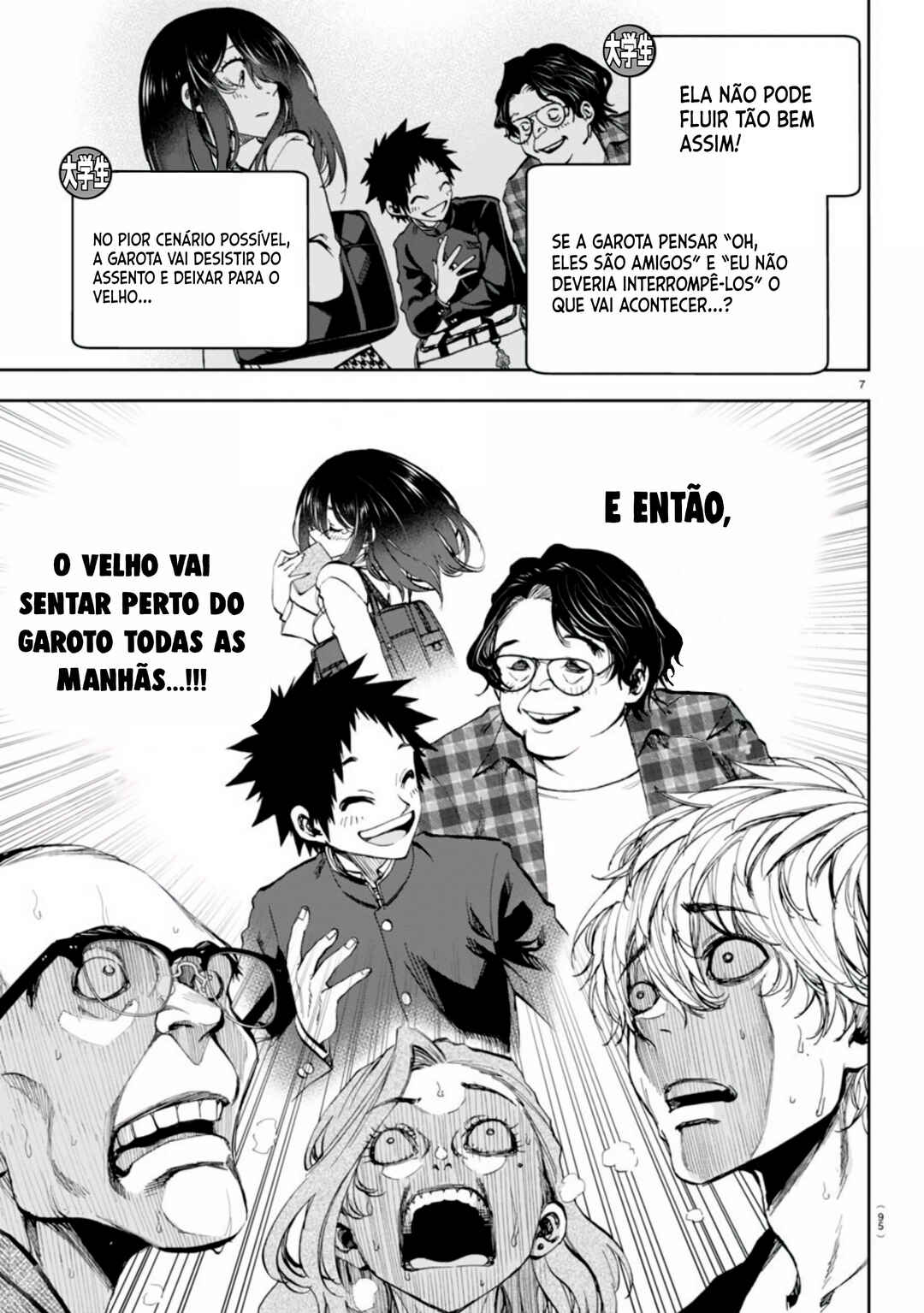 Kesa mo Yuraretemasu Chapter 4 - Page 7