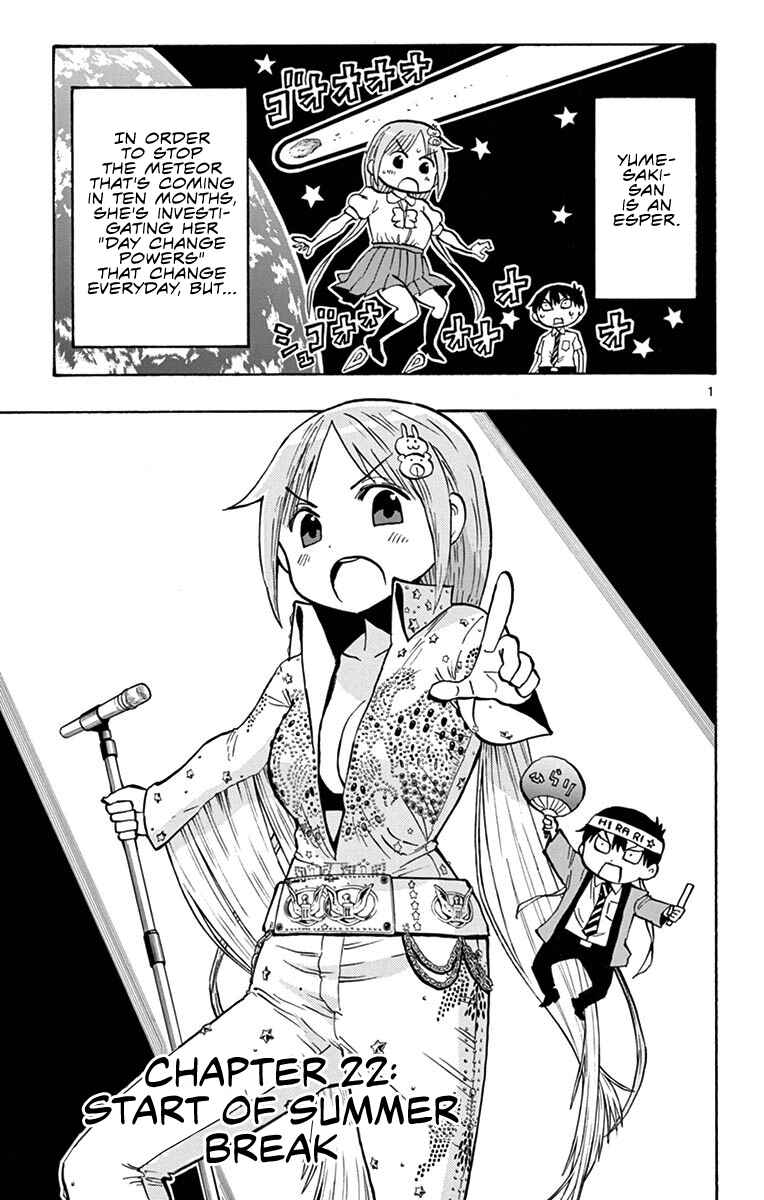 Ponkotsu-chan Kenshouchuu Chapter 22 - Page 1