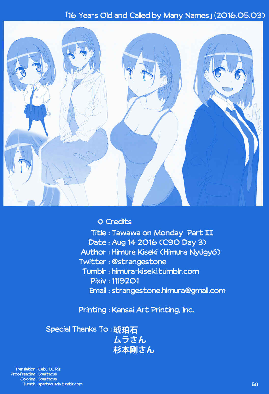 Getsuyoubi no Tawawa  (Twitter Webcomic) Chapter 5 - Page 22