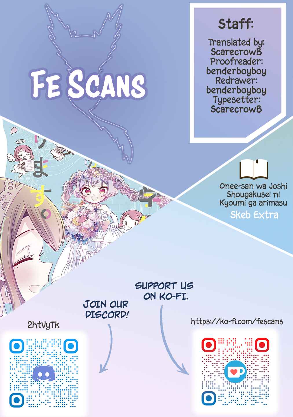 Onee-san wa Joshi Shougakusei ni Kyoumi ga arimasu Chapter 64.5 - Page 1