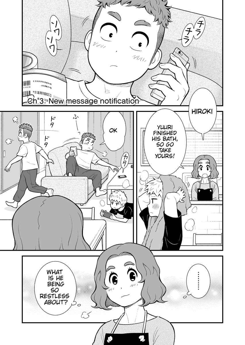 Uchi no Musuko wa Tabun Gay Chapter 3 - Page 1
