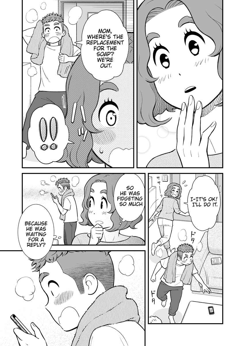 Uchi no Musuko wa Tabun Gay Chapter 3 - Page 3