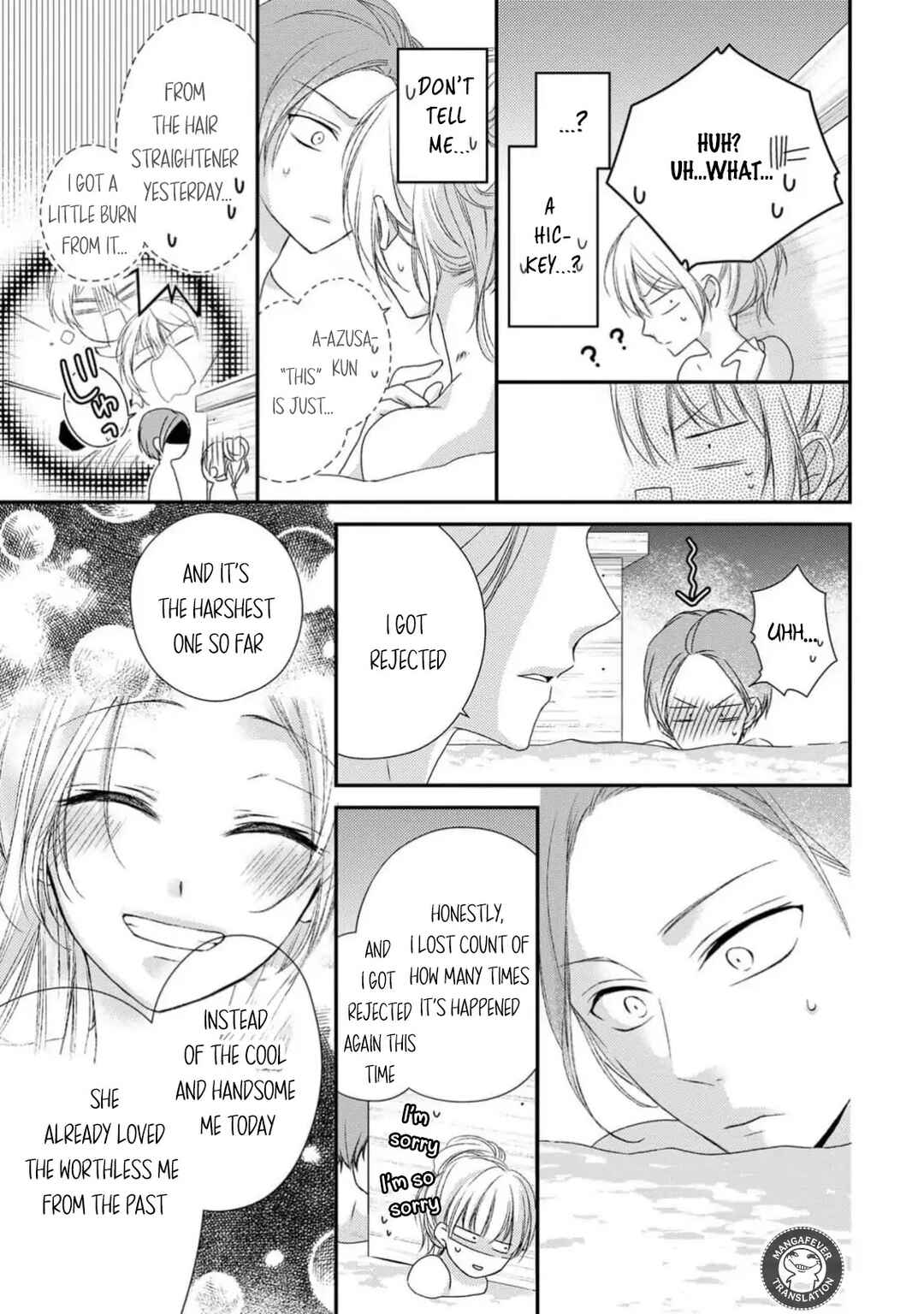 Netsuai Prince - Onii-chan wa Kimi ga Suki Chapter 16 - Page 17