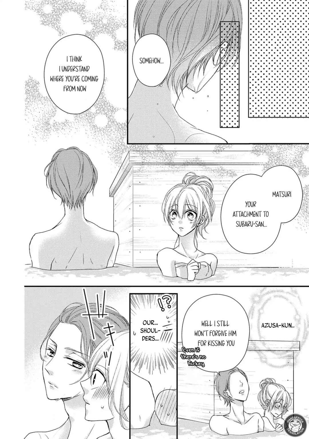Netsuai Prince - Onii-chan wa Kimi ga Suki Chapter 16 - Page 20