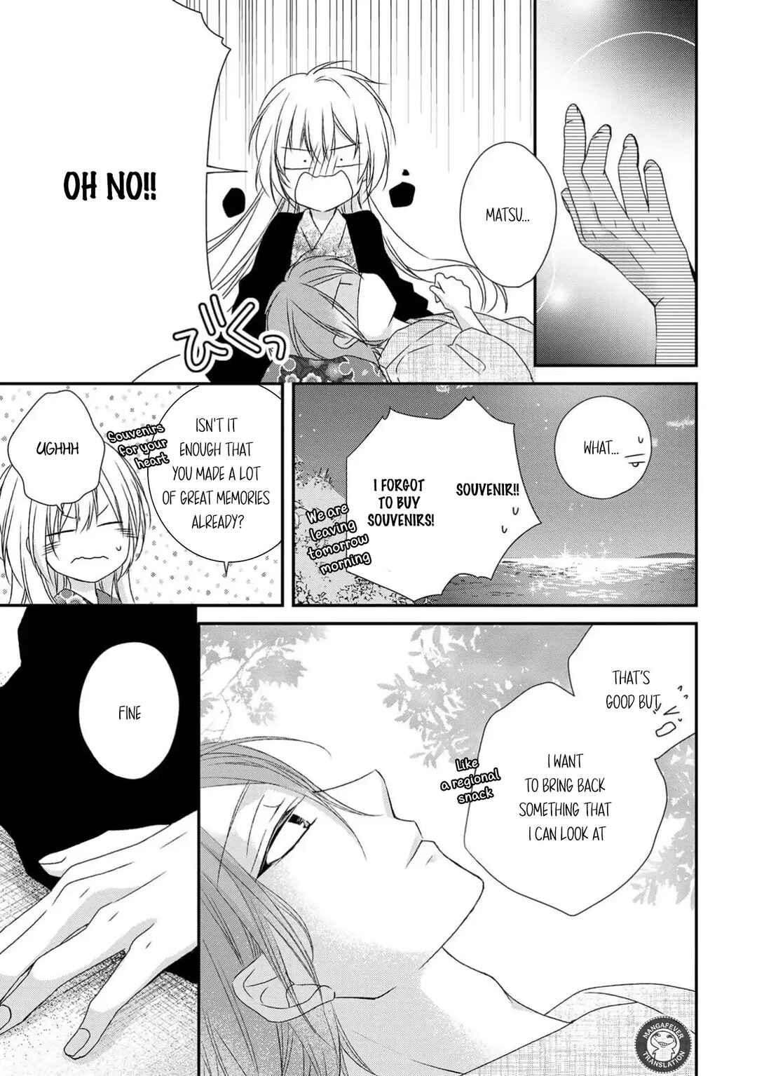 Netsuai Prince - Onii-chan wa Kimi ga Suki Chapter 16 - Page 25