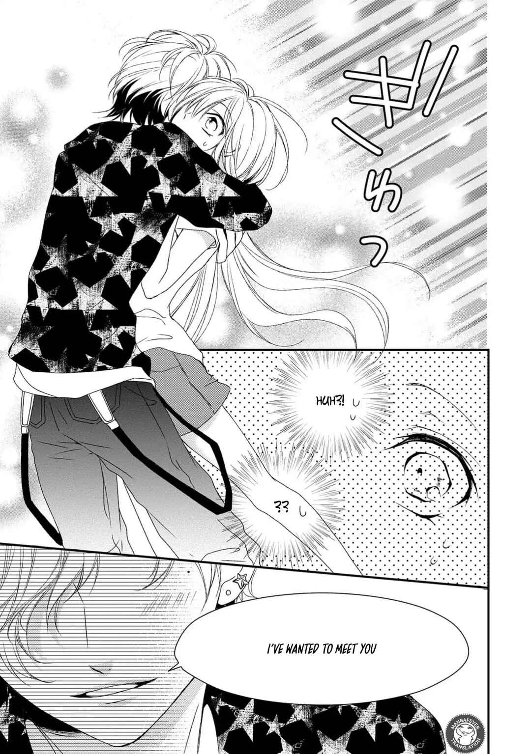 Netsuai Prince - Onii-chan wa Kimi ga Suki Chapter 16 - Page 33