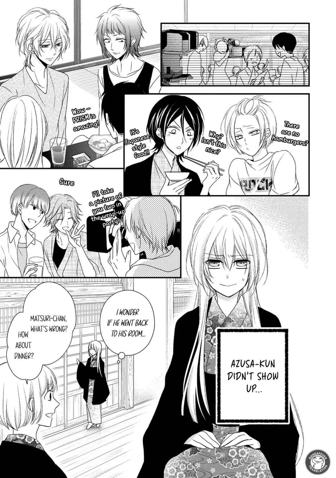 Netsuai Prince - Onii-chan wa Kimi ga Suki Chapter 16 - Page 7