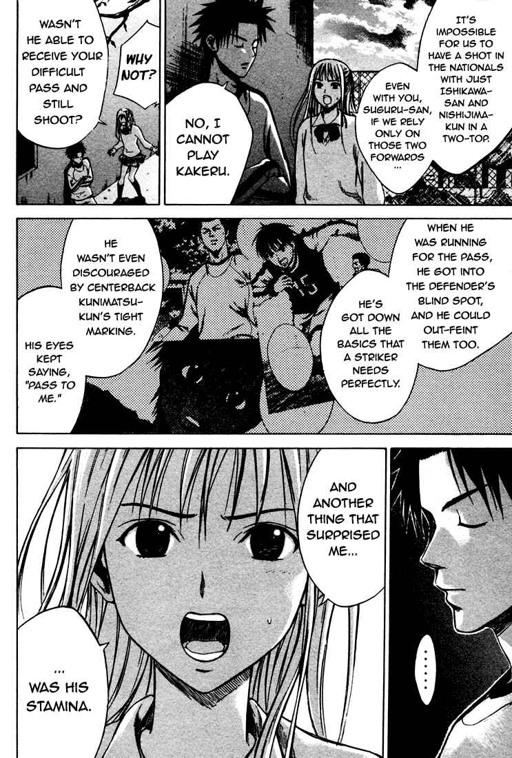 Area no Kishi Chapter 4 - Page 11