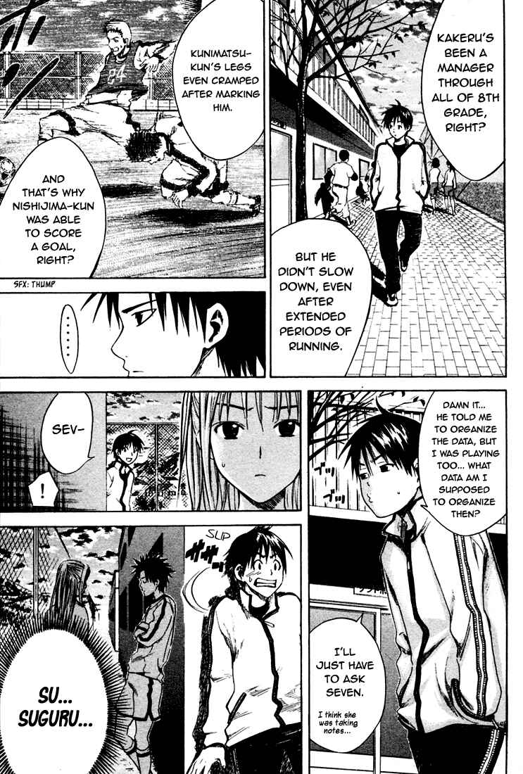 Area no Kishi Chapter 4 - Page 12