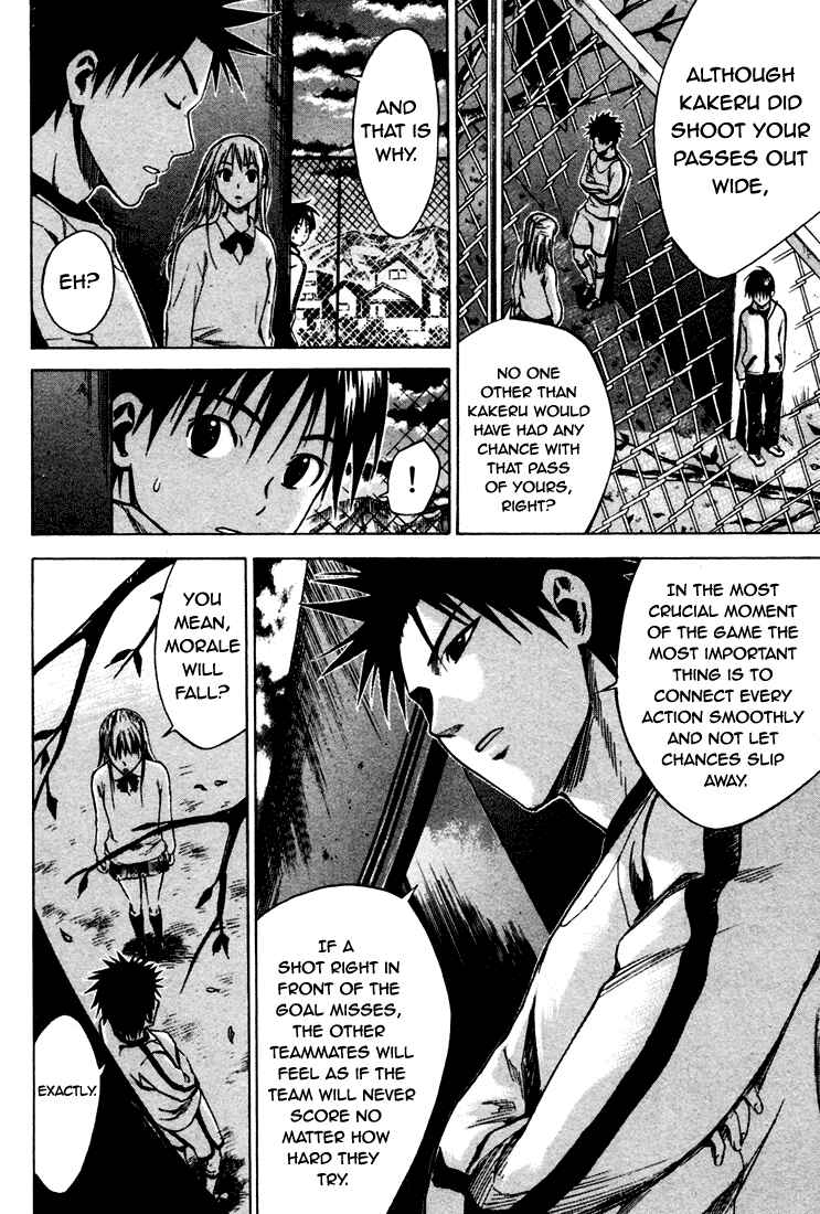 Area no Kishi Chapter 4 - Page 13