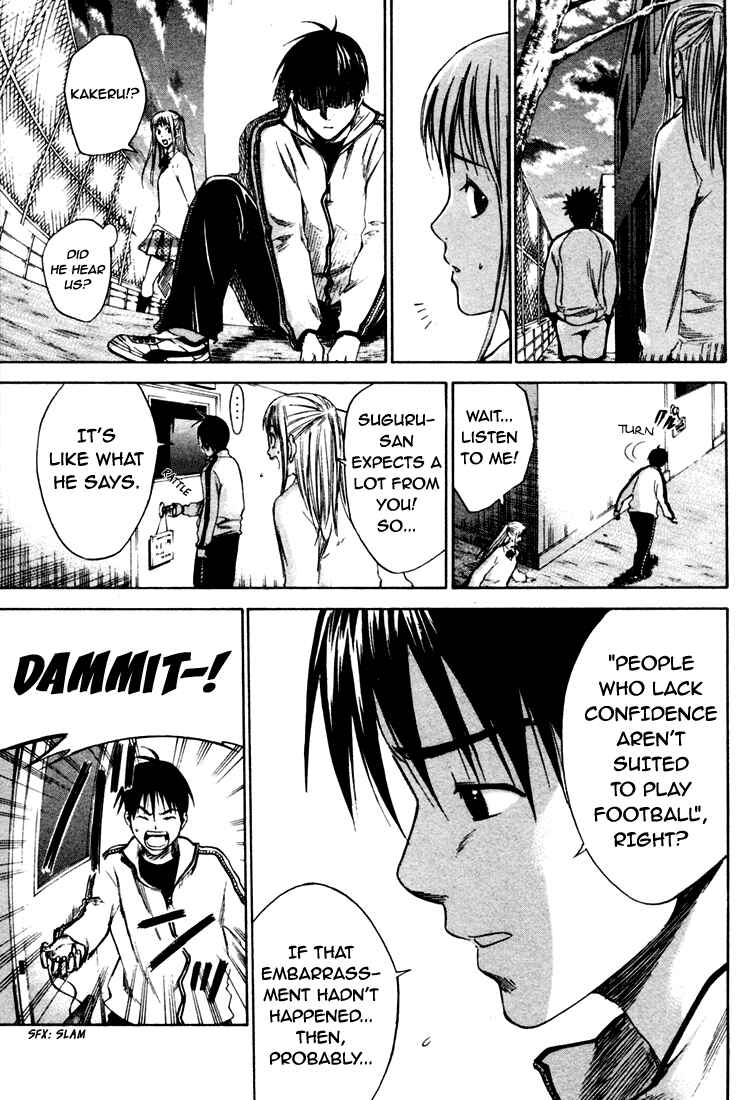 Area no Kishi Chapter 4 - Page 16