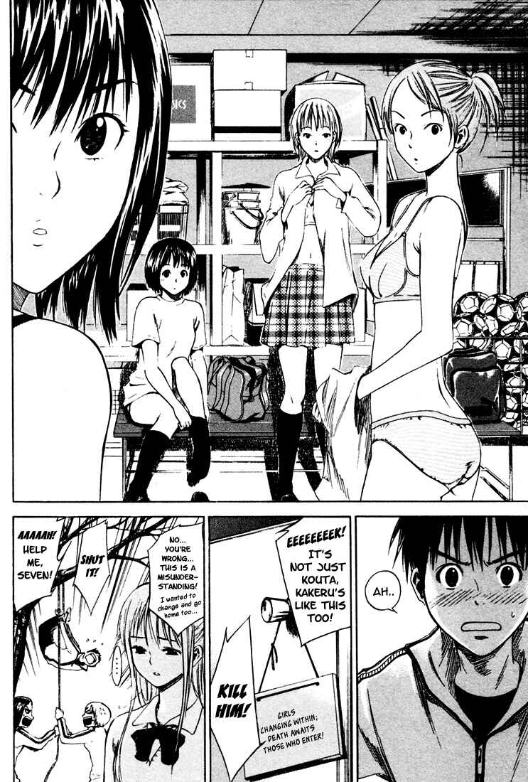 Area no Kishi Chapter 4 - Page 17