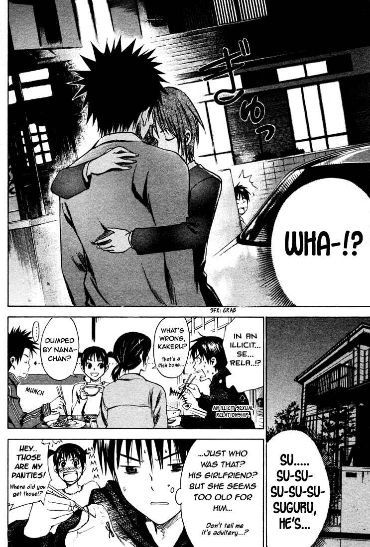 Area no Kishi Chapter 4 - Page 19