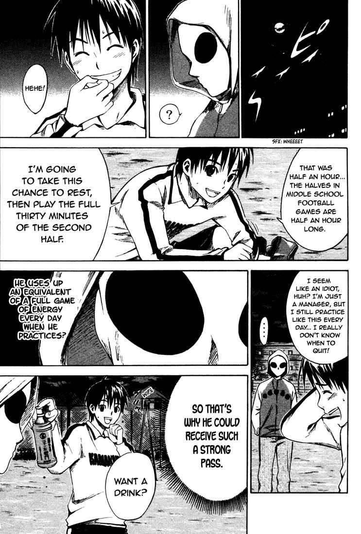 Area no Kishi Chapter 4 - Page 24