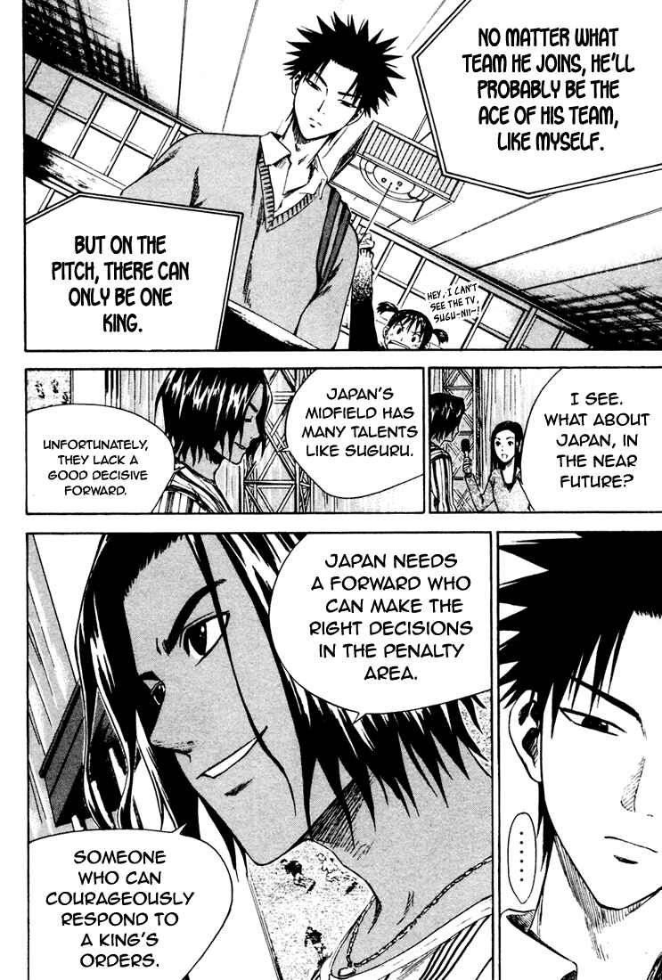 Area no Kishi Chapter 4 - Page 29