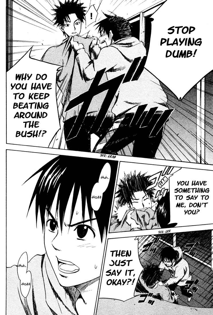 Area no Kishi Chapter 4 - Page 31