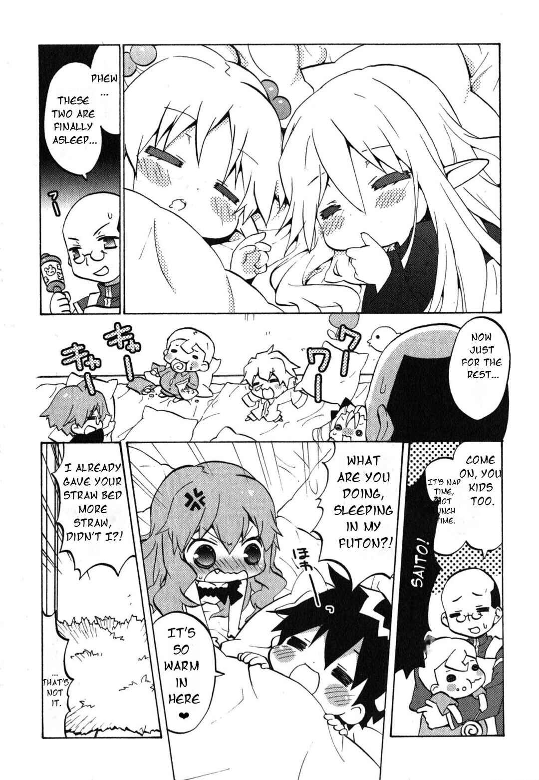 Zero no Chukaima - Yo–chien Nano! Chapter 26 - Page 2