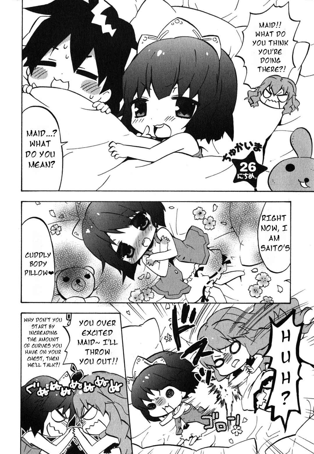 Zero no Chukaima - Yo–chien Nano! Chapter 26 - Page 3
