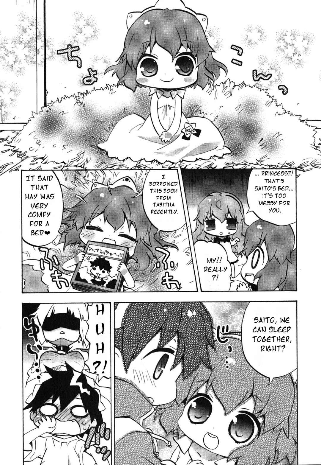 Zero no Chukaima - Yo–chien Nano! Chapter 26 - Page 4
