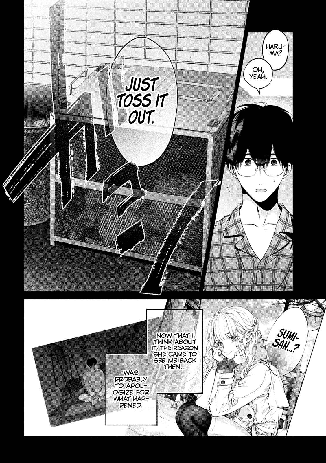 Inu to Kuzu Chapter 38 - Page 12