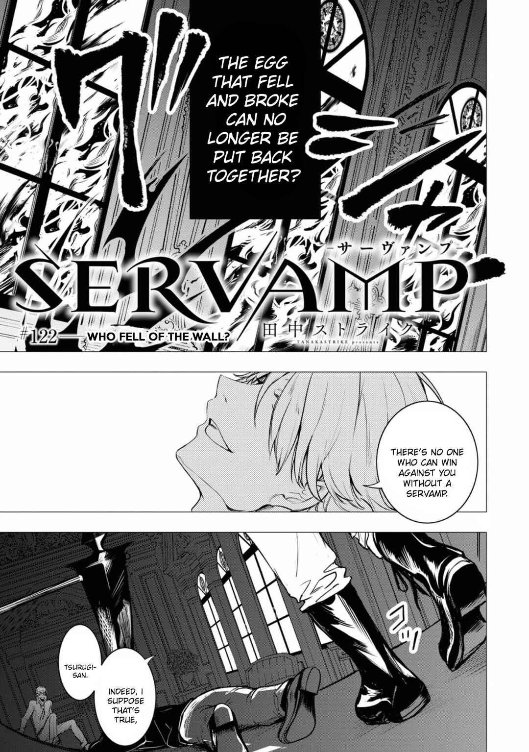 Servamp Chapter 122 - Page 3