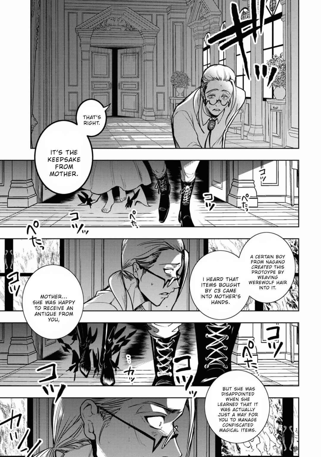 Servamp Chapter 122 - Page 7